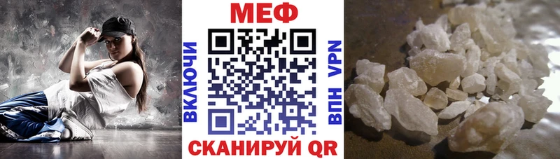 Магазины продажи наркотиков Вязьма МАРИХУАНА АМФЕТАМИН ГАШ Меф мяу мяу