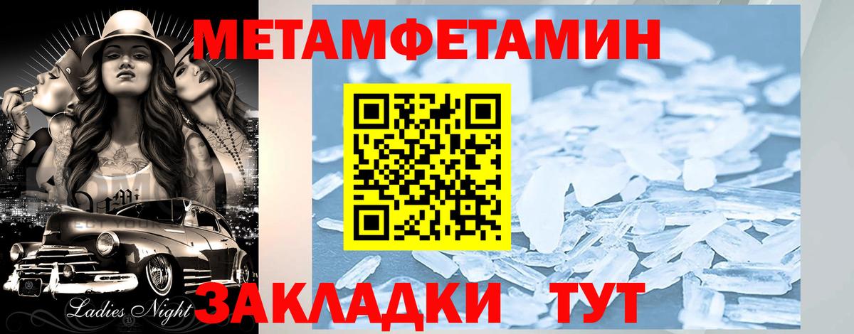 АМФЕТАМИН  АМФЕТАМИН VHQ  Вход с VPN  ОМГ ОМГ зеркало  Вязьма 