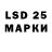 LSD-25 экстази ecstasy Lynne Parrella