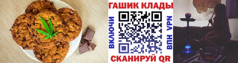 купить наркотики сайты  Вязьма  Еда ТГК марихуана 
