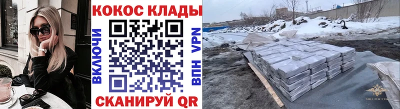 COCAIN Columbia  даркнет сайт  Вязьма 