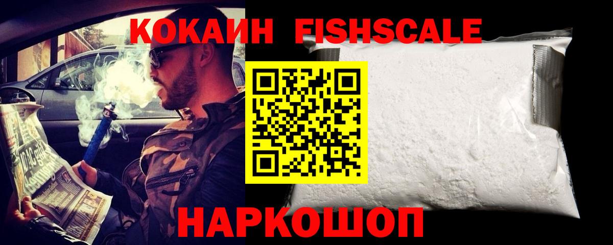 COCAIN 98% Вязьма