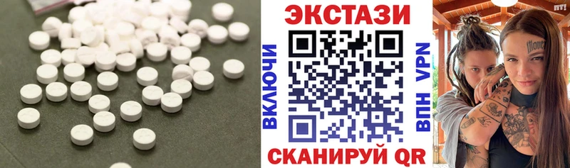закладки  Вязьма  ЭКСТАЗИ 280 MDMA 