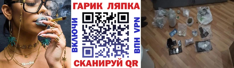 hydra ссылка  Вязьма  ГАШИШ гарик 