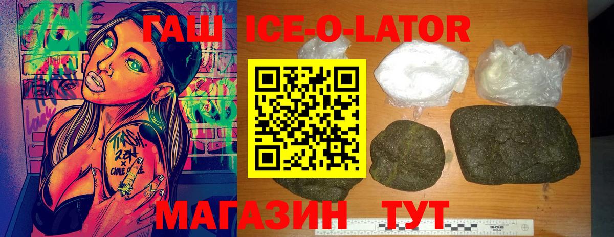 Гашиш Cannabis Вязьма