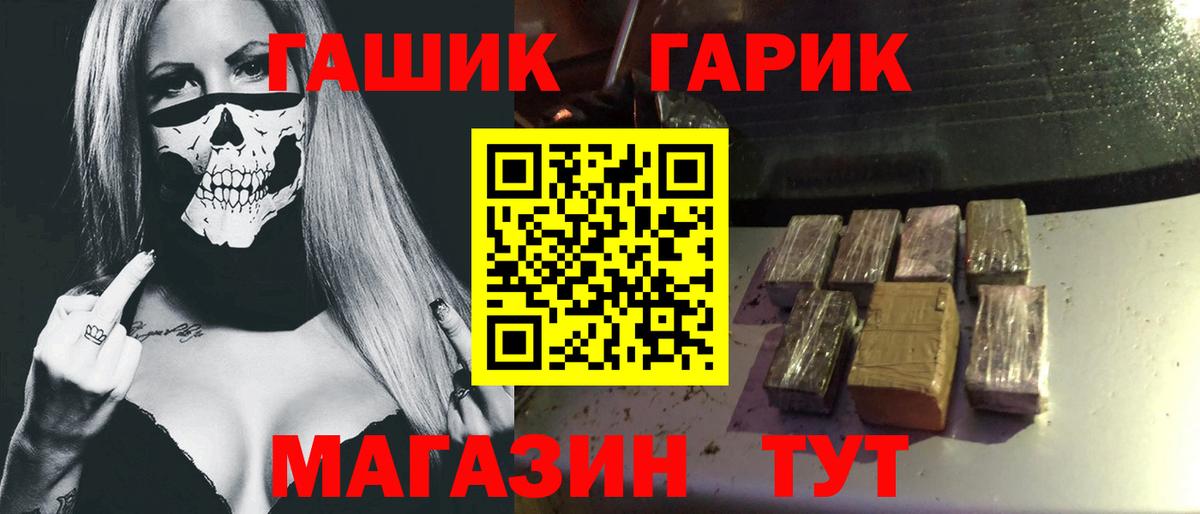 Гашиш 40% ТГК  Вход с VPN  Вязьма  ГАШ убойный 
