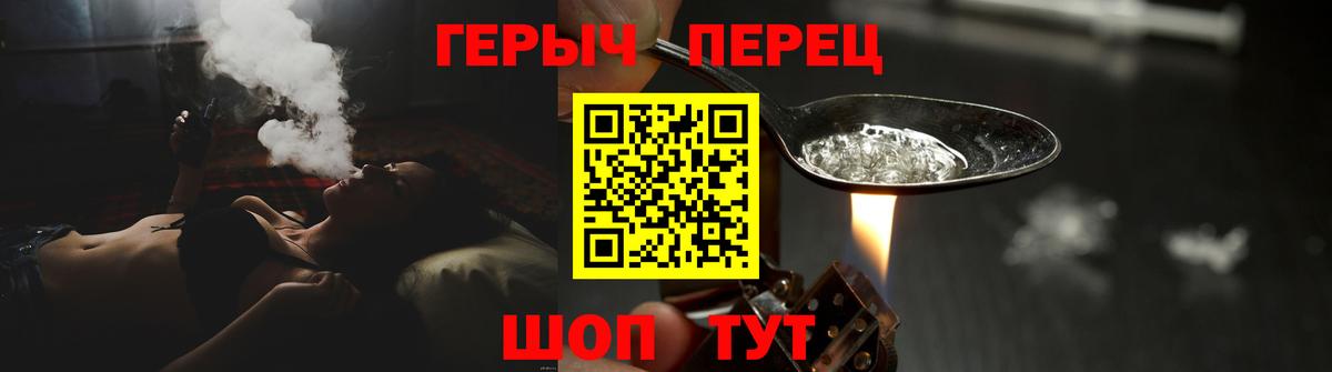 Вязьма  Героин Heroin  Героин  Вход с VPN 