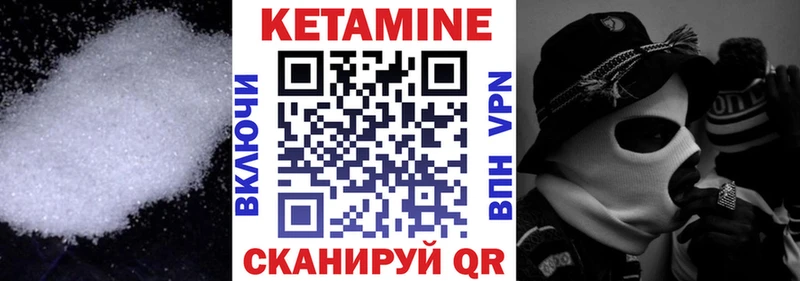 Кетамин ketamine блэк спрут зеркало Вязьма цена наркотик