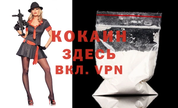 мдма Белоозёрский