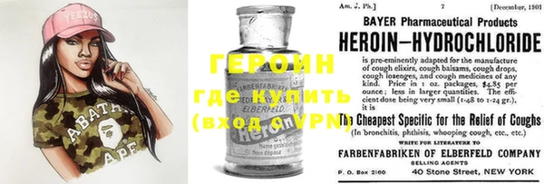 эйфоретик Беломорск