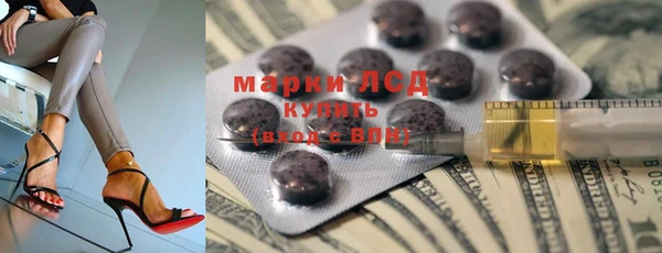 эйфоретик Беломорск