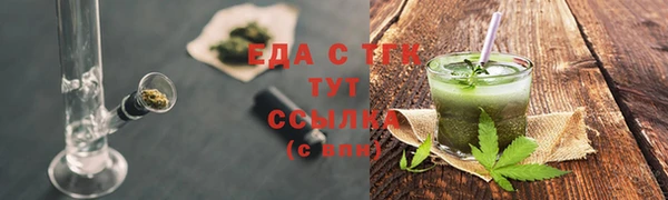 эйфоретик Беломорск