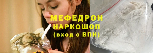 эйфоретик Беломорск