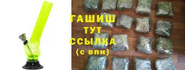 мдма Белоозёрский