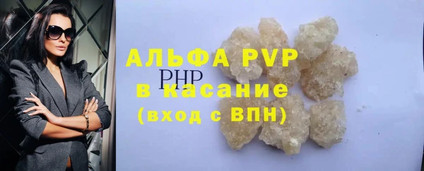 эйфоретик Беломорск