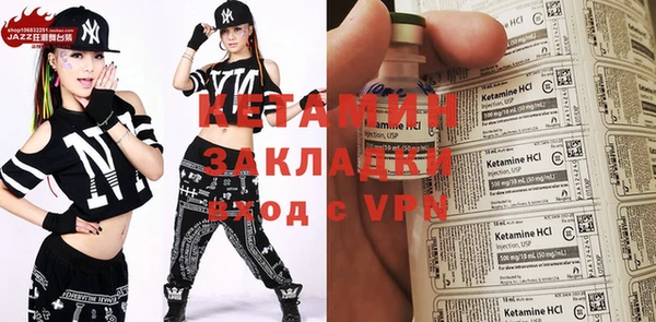 спайс Куйбышев