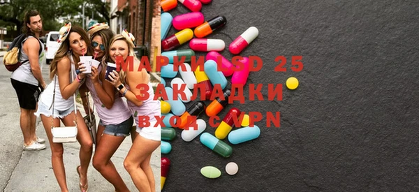 альфа пвп Белокуриха