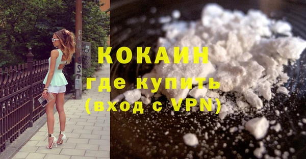 МДМА Кулебаки