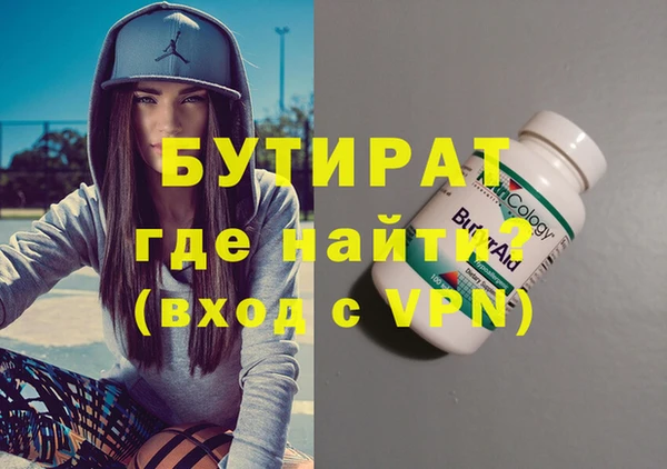 эйфоретик Беломорск