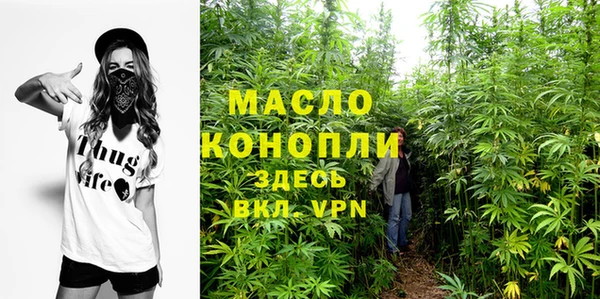эйфоретик Беломорск