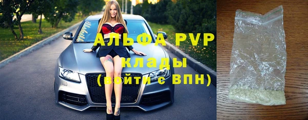 альфа пвп Белокуриха