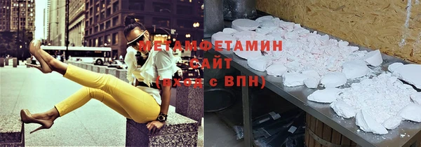 эйфоретик Беломорск
