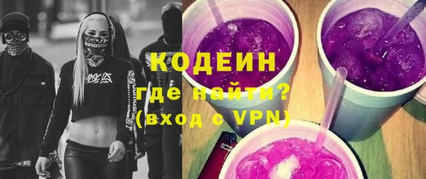 эйфоретик Беломорск