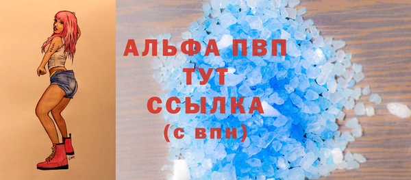 эйфоретик Беломорск
