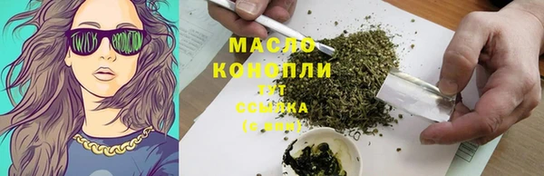 эйфоретик Беломорск