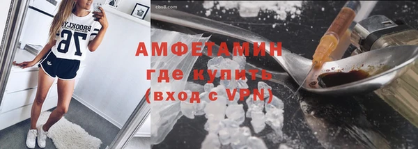 эйфоретик Беломорск