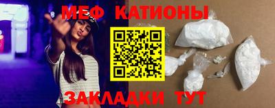 молекула духа Вязьма