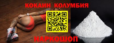 молекула духа Вязьма