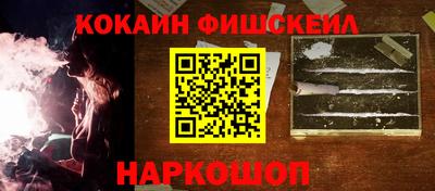 молекула духа Вязьма