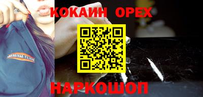 прущие грибы Вязники