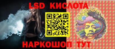 молекула духа Вязьма
