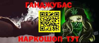 молекула духа Вязьма