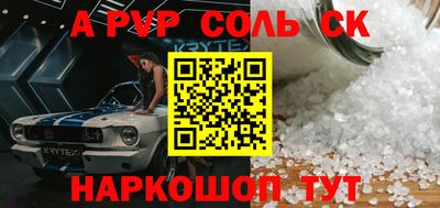jwh Вышний Волочёк