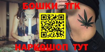 молекула духа Вязьма