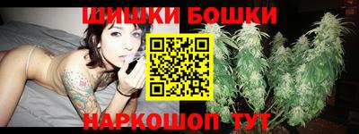молекула духа Вязьма