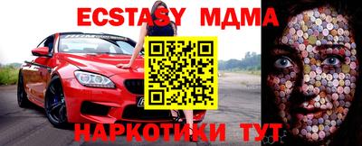 прущие грибы Вязники