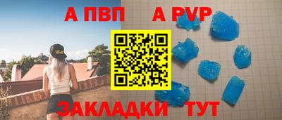 молекула духа Вязьма