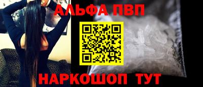 молекула духа Вязьма