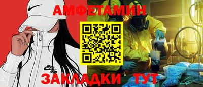 молекула духа Вязьма
