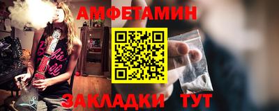 молекула духа Вязьма