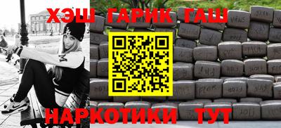 молекула духа Вязьма