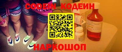 молекула духа Вязьма