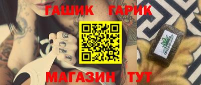 молекула духа Вязьма