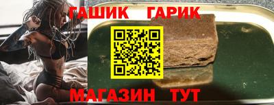 молекула духа Вязьма