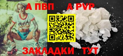 jwh Вышний Волочёк