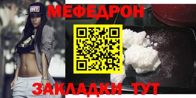прущие грибы Вязники
